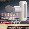 和正 筋膜枪专业级肌肉放松按摩器肩 象牙白 HZ-JMQ-3 商品缩略图0