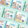 美国心理学会宝宝情绪管理与性格培养绘本（全6册）：​《这是我的！》《不怕不怕！》《再见，再见》《该走了》《会用小马桶》《小宝宝来了》（全6册） 商品缩略图13