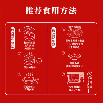 避风塘培根葱油花卷840g/24只 速冻早餐食品半成品面点儿童早餐早饭面食 商品图3