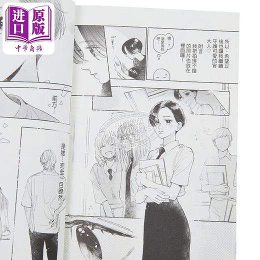 【中商原版】漫画 皎洁深宵之月 6 首刷附录版 山森三香 台版漫画书 东立出版 商品图3