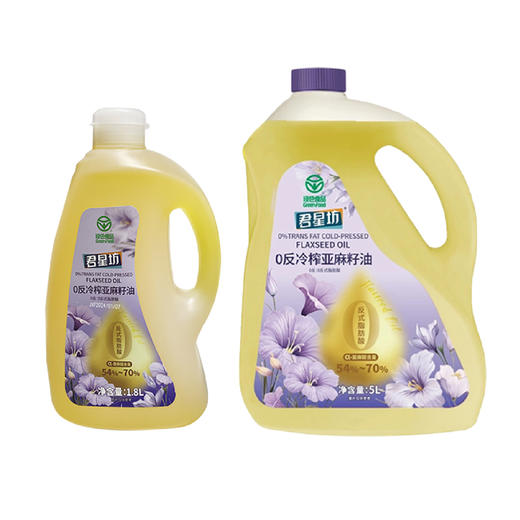 杞冠严选 | 君星坊 绿色0反式脂肪酸 冷榨亚麻籽油 1.8L/5L装 头道油 绿色压榨 商品图5