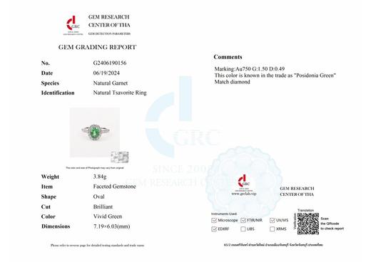 1.50ct 沙弗莱戒指 商品图4