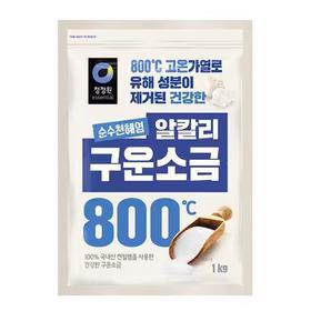 청정원 구운소금1kg