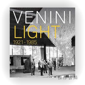 Venini: Light 1921-1985 / 维尼尼：灯 1921-1985