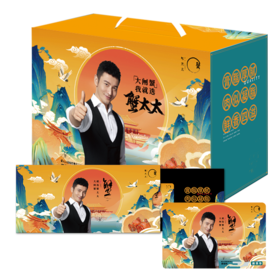 蟹太太大闸蟹 公蟹3.5两。母蟹2.5两。共4对8只