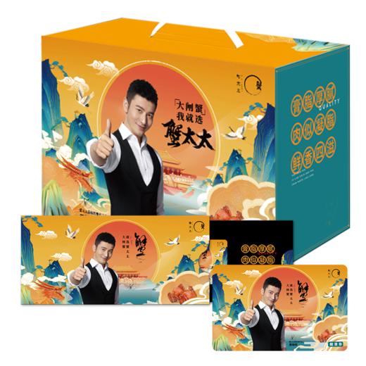 蟹太太大闸蟹 公蟹3.5两。母蟹2.5两。共4对8只 商品图0