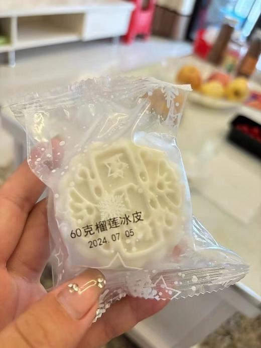 【严选】聚顿猫山王（马来西亚）榴莲冰皮月饼手提礼盒 360g (60g*6枚）  （厂家直发） 商品图2