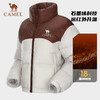 【石墨烯】骆驼户外羽绒服2025秋冬新款女款短款高蓬防风面包服 A24CR07757 商品缩略图3