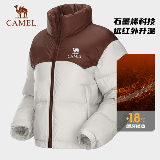 【石墨烯】骆驼户外羽绒服2025秋冬新款女款短款高蓬防风面包服 A24CR07757 商品图3