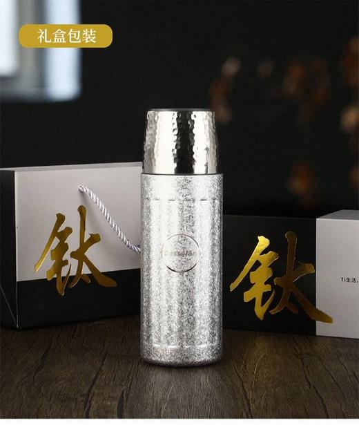 【品牌特价丨高端活氢钛杯】某宝同品牌德森朗卖699，而麦麦给大家福利只需要98元！它的优势可以通过钛材质，净化水质，调节成弱碱性，是更适合人体的健康水！容量450ML，配礼盒礼袋包装！【NG-J仓】 商品图5