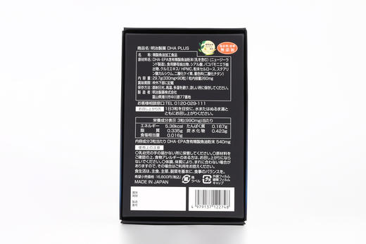 【礼想心动】明治制药 DHA Plus·胶囊90粒【香港直邮】 商品图1