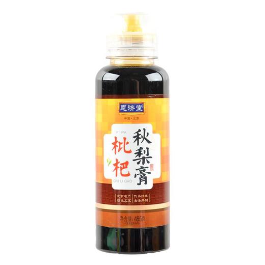 恩济堂枇杷秋梨膏485g/瓶 商品图0