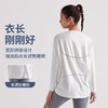 宽松休闲运动上衣女透气速干健身T恤防晒跑步训练瑜伽服长袖罩衫 LW 000 CX01 商品缩略图3