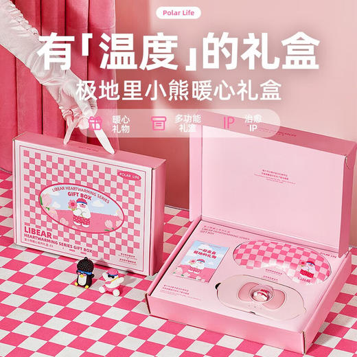 极地物种大姨妈神器暖宫腰带+睡眠眼罩（礼盒装） JDWZ 商品图9