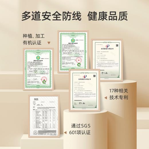 40克姚淑先有机本草银耳尝鲜装（2g*20袋）40g A-2930 商品图4