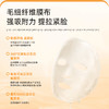绽媄娅 四维贴骨面膜抗皱淡纹紧致修护补水保湿贴片5片/盒 商品缩略图2