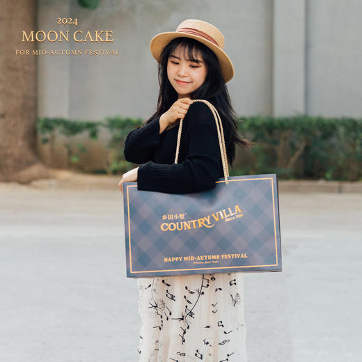 乡田小墅2024年中秋月饼礼盒 纯手工广式月饼 京津冀发货 8枚/4枚 50g/枚 商品图11