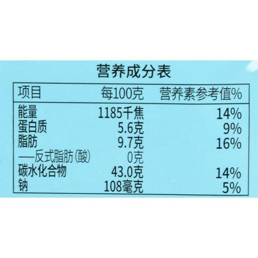 利口福香蕉飞饼360g 商品图2
