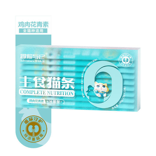 冒险与它主食猫条15gX12支盒装猫咪零食鸡肉花青素猫咪湿粮批发 商品图4