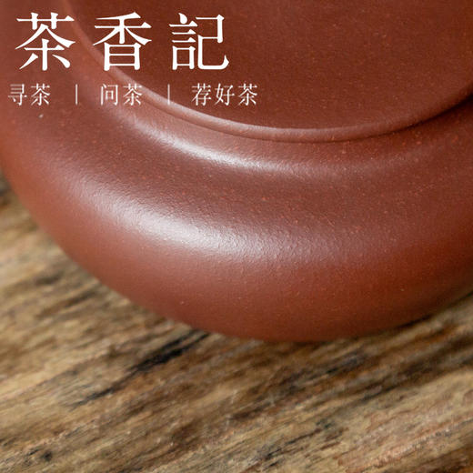 茶香记  老紫泥大彬诗意  古雅卓丽  文人气韵   摹古创新  实用耐用  简洁端方 商品图2