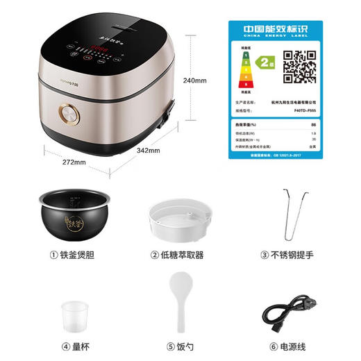 【直发】九阳IH加厚铁斧电饭煲F40TD-F555F 商品图7