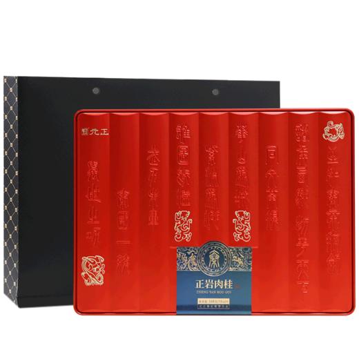 【高端商务】元正·秦系列·正岩肉桂168g 商品图5