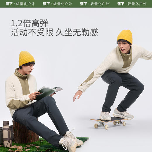 【蕉下精选】蕉下男士Jech Elas全防护户外裤EL85324 商品图3