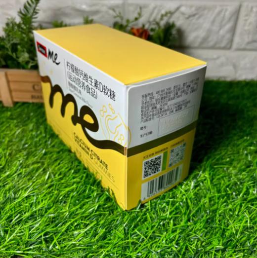 180g（3粒*15）SWISSE ME柠檬酸钙维生素D软糖3粒*15 商品图2