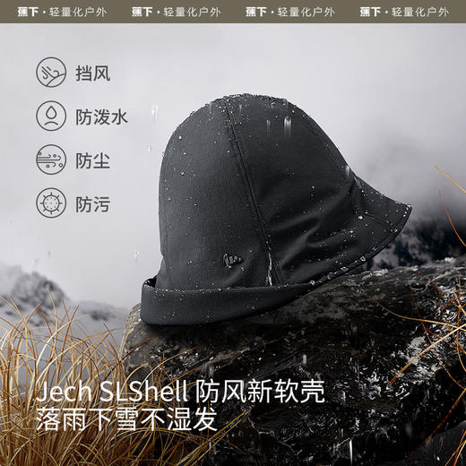 【蕉下精选】蕉下气绒保暖渔夫帽CL45524户外显脸粉丝浮力 商品图2