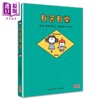 【中商原版】吉竹伸介 有苦有乐 每件小事都有意义 活着就要不断思考 附吉光片羽透明影格书签 港台原版 绘本故事 精装读物 商品缩略图1