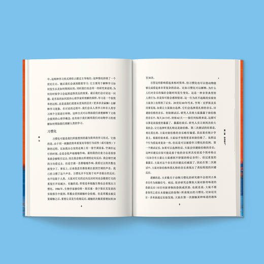 《牛津通识读本：学习》 商品图2