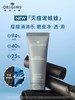 *Origins悦木之源祛痘泥膜 商品缩略图0