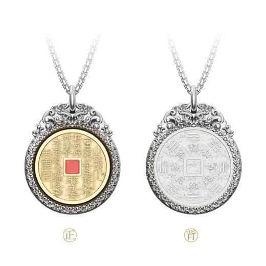 山鬼令平安扣 中国钱币博物馆文创 （现货） 商品图5