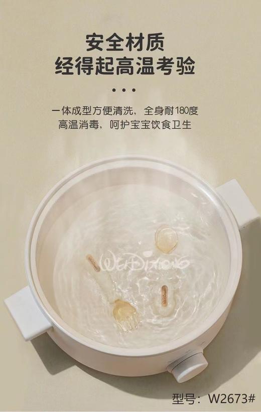 维迪熊 PPSU弯弯训练叉勺 带收纳盒 商品图6