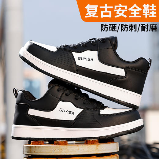 劳保鞋男防砸防刺橡胶底四季款板鞋样式安全鞋钢包头 商品图1