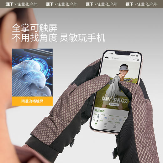 【蕉下精选】蕉下保暖手套女男冬季高弹加厚可触屏骑行户外开车防风防寒薄手套 商品图4