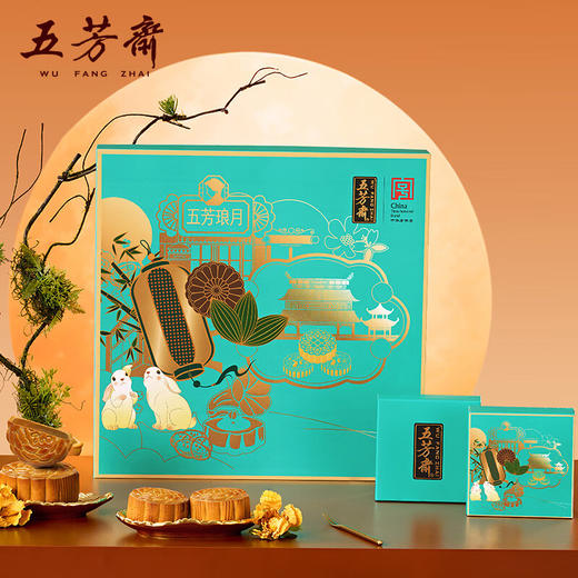 五芳斋琅月月饼礼盒【9饼9味760g】广式月饼中秋送礼 商品图0
