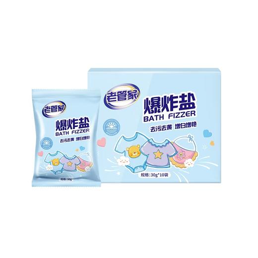 老管家爆炸盐300g【21003307】 商品图0