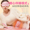 极地物种大姨妈神器暖宫腰带+睡眠眼罩（礼盒装） JDWZ 商品缩略图7