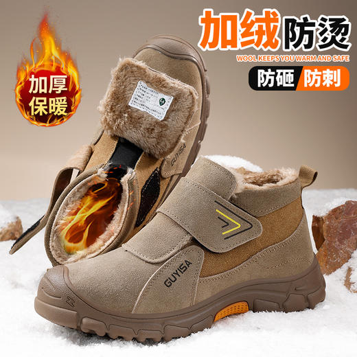 劳保鞋男防砸防刺反绒皮焊工加绒冬季橡胶底钢底板钢包头 商品图2
