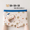 【抑菌5A级，给宝宝高标准的爱~】男童春夏纯棉内裤 儿童a类棉四角裤 宝宝夏季薄款 不夹屁屁平角短裤-QQ 商品缩略图3