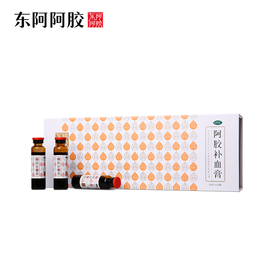 【积分兑换】阿胶补血膏20支*20ml/盒