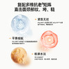 绽媄娅丰盈紧致淡纹贴骨pro面霜滋润保湿抗皱舒缓精华霜敏感肌女 商品缩略图1