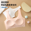 【少女发育期&背心款，大大降低少女的排斥心理】固定杯一体式无痕 少女学生发育期内衣 冰丝运动背心文胸 女童青春期内衣-QQ 商品缩略图3