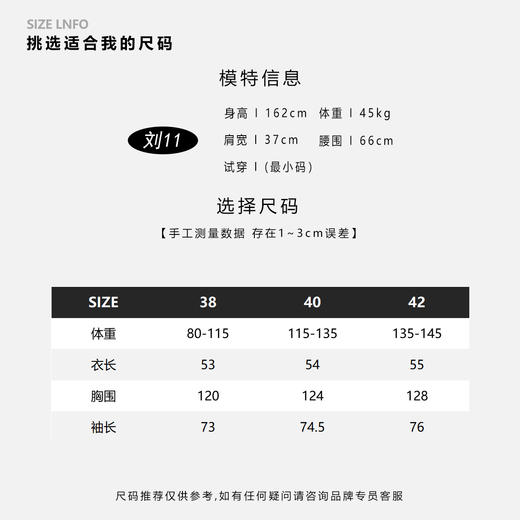 COCO ZONE 100棉设计感字母圆领插肩袖卫衣CC2C1617 商品图3