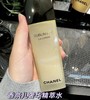 CHANEL香奈儿奢华精萃精华水/奢华乳液/精粹眼霜/精粹面膜 舒缓保湿紧致维护屏障抗老滋养柔润淡纹紧致眼周 商品缩略图0