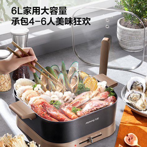 九阳电火锅电炒锅电蒸锅电煮锅不粘内胆多用途锅 HG60-G109