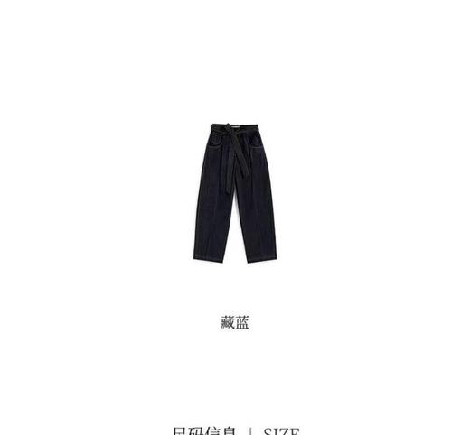 EXCEPTION例外 牛仔萝卜裤 商品图2