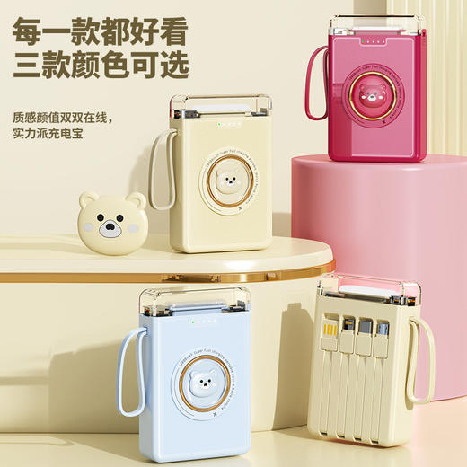 国庆出行必备【迷你灯塔充电宝】自带线20000毫安 大容量卡通小巧便携移动电源 去到哪带到哪 方便便捷 商品图0