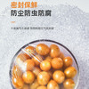 「拍1发2，拍2发5！加大加厚」免撕一次性保鲜膜套 食品剩菜剩饭松紧保鲜罩保鲜膜厨房用品 商品缩略图3